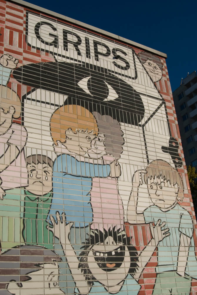 GRIPS Theater Die Fassade des GRIPS Theater.